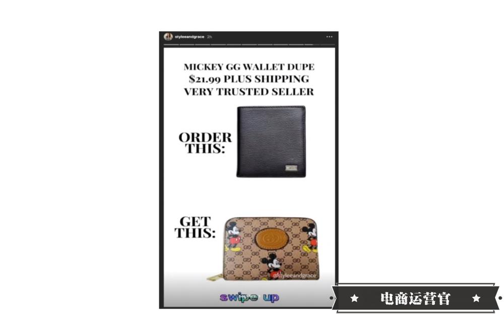 亚马逊起诉多名网红卖假货：[挂羊头卖狗肉]-还有售假[暗号]